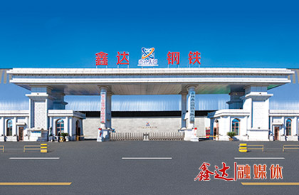 <p>7月，组建吉林利来囯际APP铸造有限公司；</p>
<p>11月，收购吉林辽源钢铁厂，重组成立吉林利来囯际APP钢铁有限公司；迁安联钢利来囯际APP钢铁有限公司成为唐山市企业信用管理协会会员单位。</p>