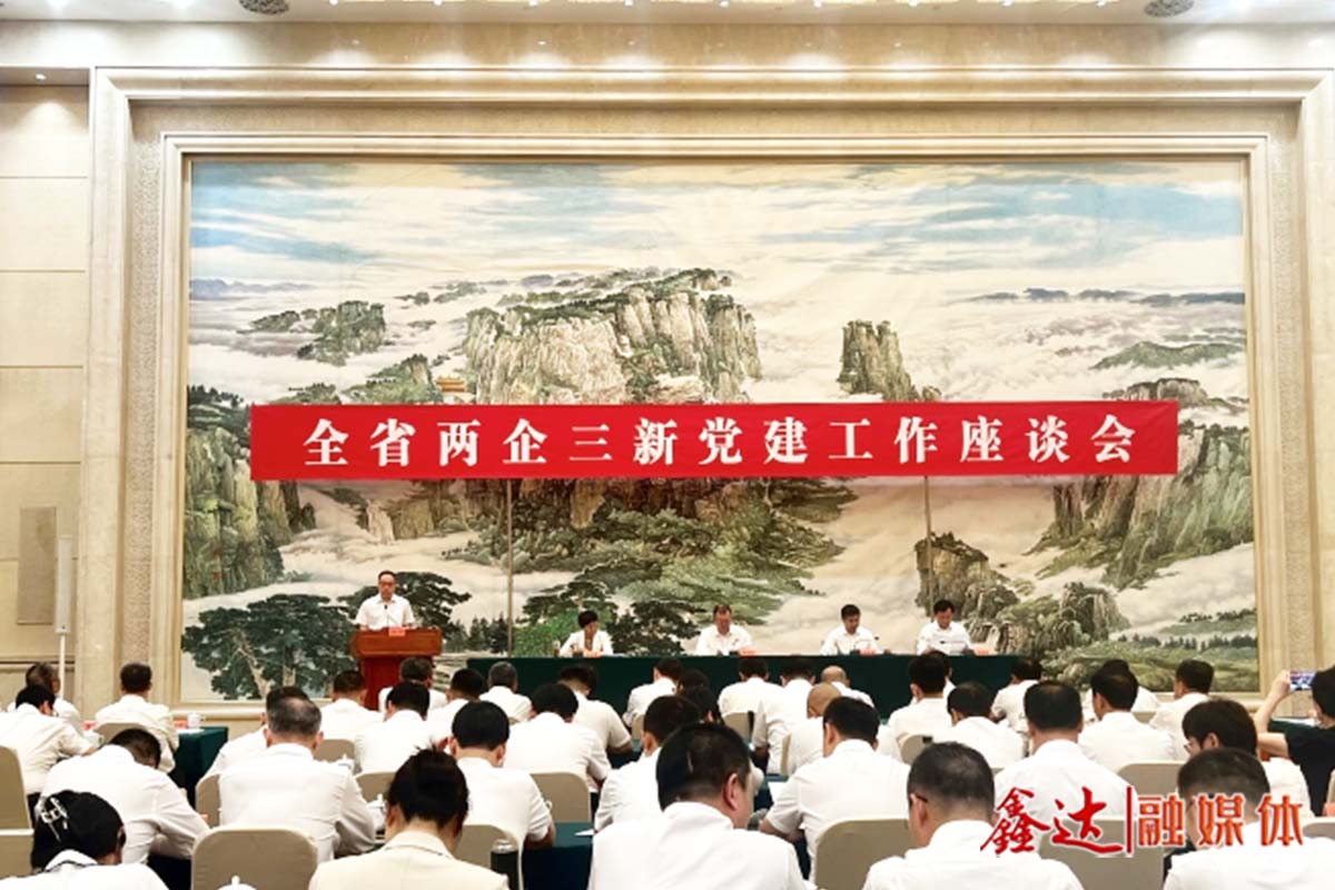 河北钢谷党支部荣获“河北省两新组织党建示范点”称号！