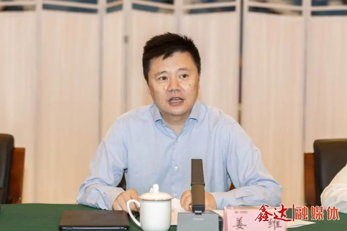 姜维：强化产业协同，创新驱动新质生产力发展