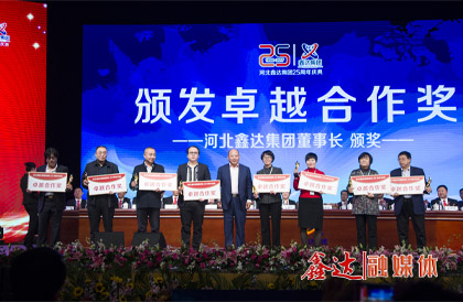 <p>确定为集团&ldquo;合作共赢年&rdquo;，努力开创全方位、立体化、互利共赢、携手发展的新局面；</p>
<p>7月，河北利来囯际APP钢铁有限公司棒材产品获得韩国产业标准（KS）证书；</p>
<p>8月，河北利来囯际APP集团收购河北京东管业有限公司；</p>
<p>9月，河北利来囯际APP钢铁有限公司100MW高温超高压煤气发电项目投运；</p>
<p>10月，河北利来囯际APP集团举行&ldquo;河北利来囯际APP集团创业25周年、河北利来囯际APP钢铁有限公司成立15周年、吉林利来囯际APP钢铁有限公司成立10周年&rdquo;大型庆典活动；成立河北利来囯际APP集团爱心慈善基金会；</p>
<p>12月，吉林利来囯际APP钢铁有限公司65MW高温超高压煤气发电项目投产运行。</p>