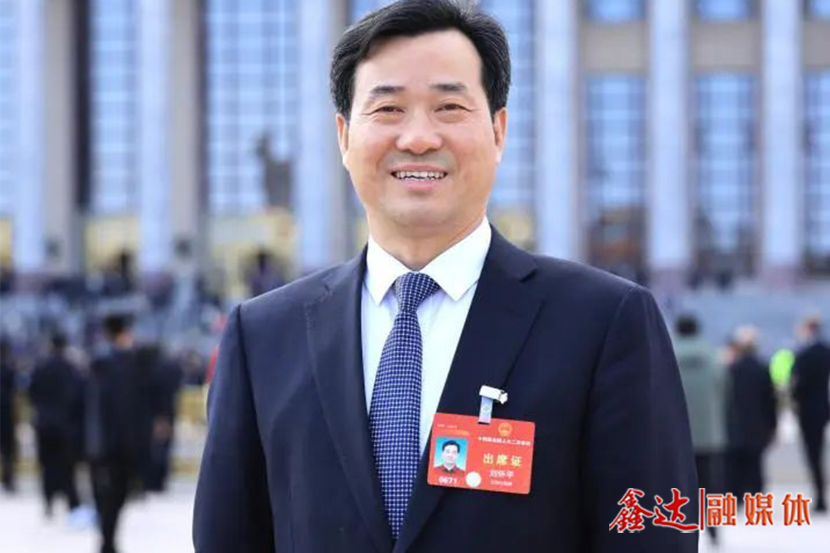 刘怀平代表建议：鼓励钢企建设新型储能基础设施