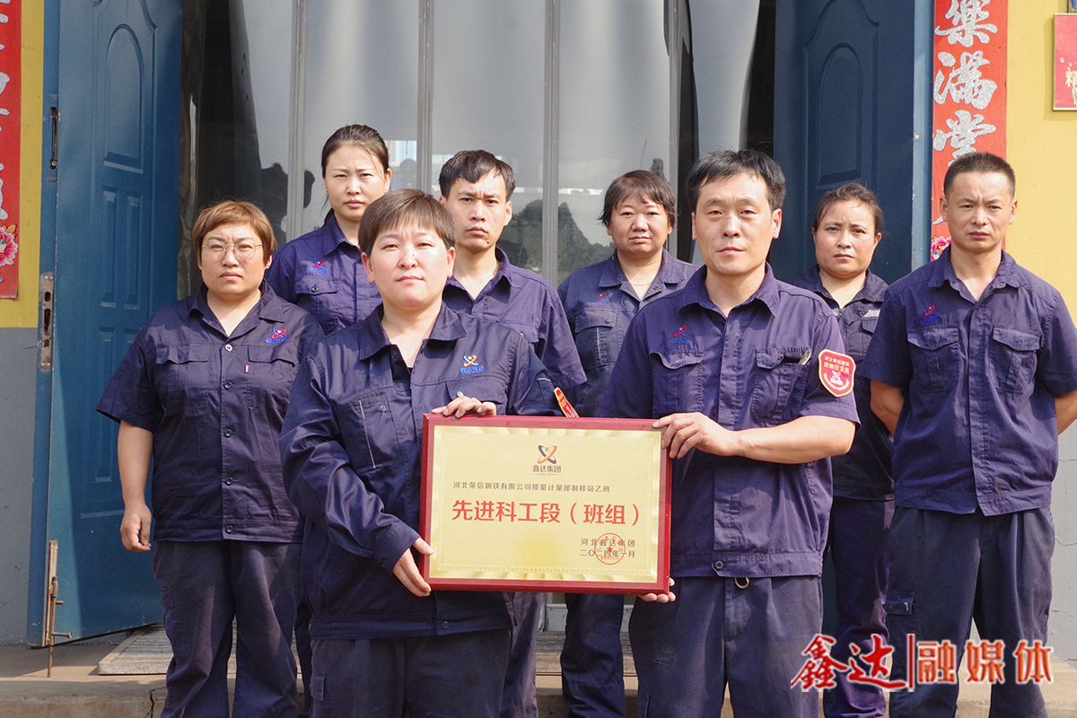 质量计量部：当好“质量官”，把好“质量关”！