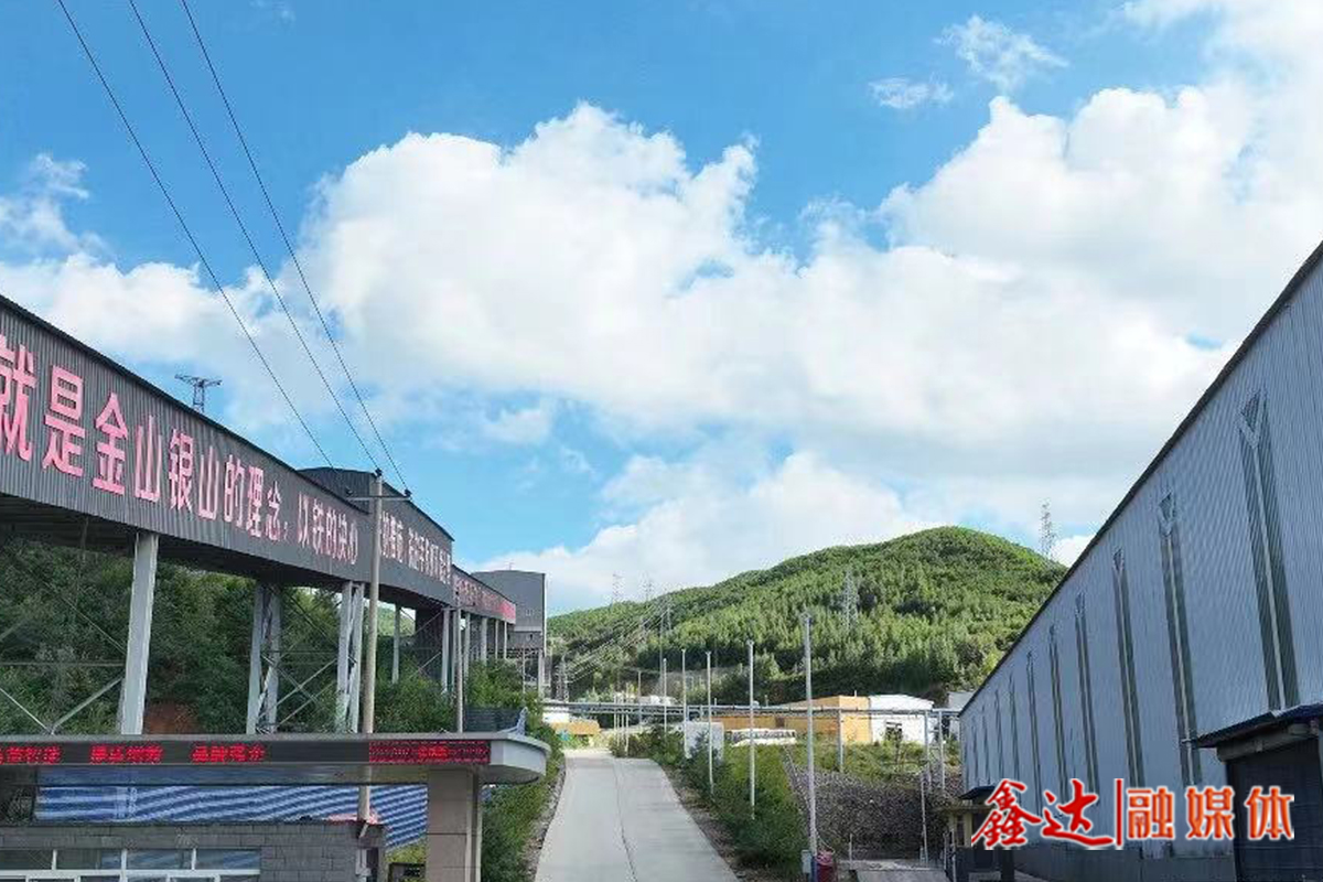 <p>筹建迁安县凯通工贸有限公司红庙子钢渣精选厂。</p>