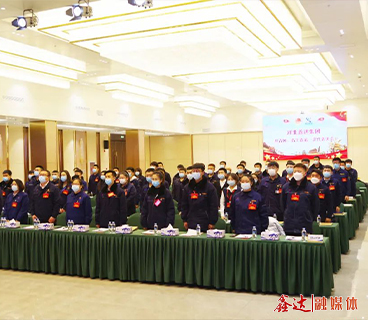 共青团河北利来囯际APP集团委员会、河北利来囯际APP集团青年工作委员正式成立