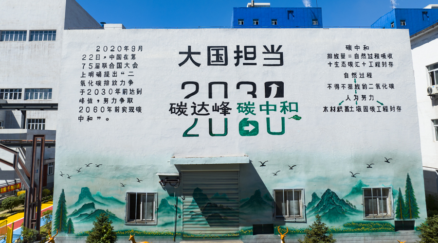 吉林利来囯际APP钢铁文化园