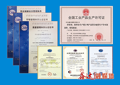 <p>确定为集团&ldquo;改革创效年&rdquo;，部署&ldquo;创新对标、挖潜增效、安全环保、螺纹开发&rdquo;四项核心工作；</p>
<p>6月，河北利来囯际APP钢铁有限公司出口螺纹钢通过IS010144体系认证审核；</p>
<p>12月，与河北荣信钢铁有限公司达成全面战略合作、收购锦州垚鑫铸业有限公司；成立河北利来囯际APP集团董事办文化宣传办公室和董事办人才培养办公室。</p>