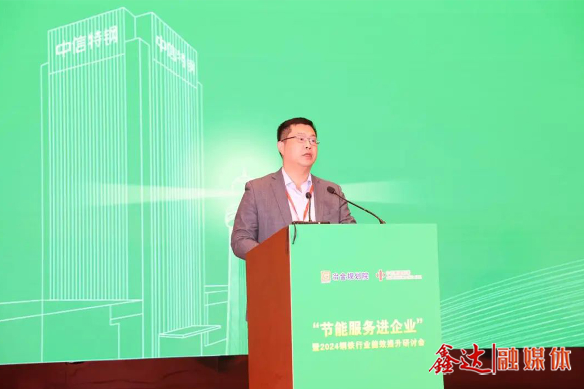 冯超：极致能效改造工程已带来十分可观的节能减碳量
