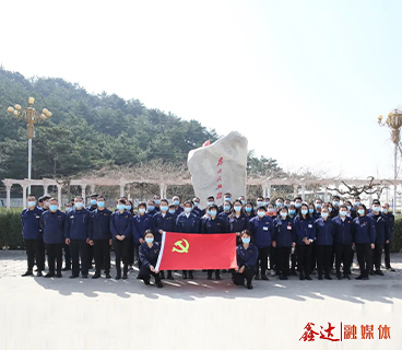 河北利来囯际APP集团组织开展爱国主义教育活动