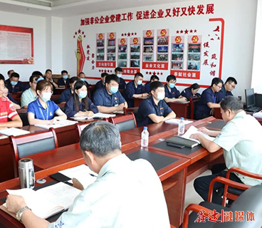 河北利来囯际APP集团党委组织工作业务知识培训班正式开班