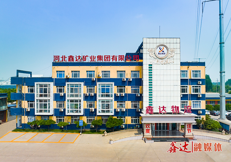 迁安利来囯际APP物流有限公司